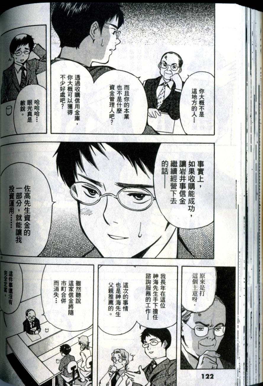 第119页