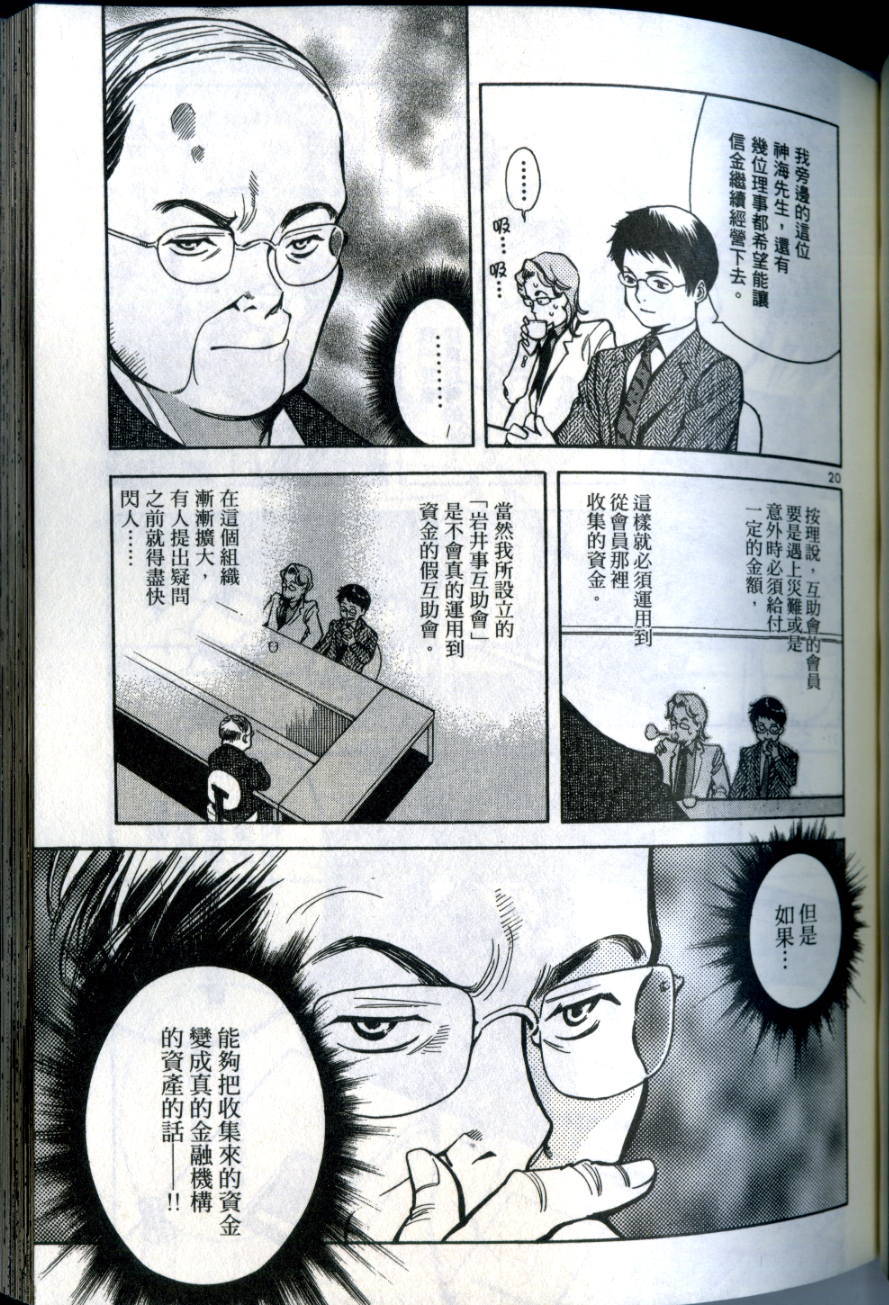 第120页