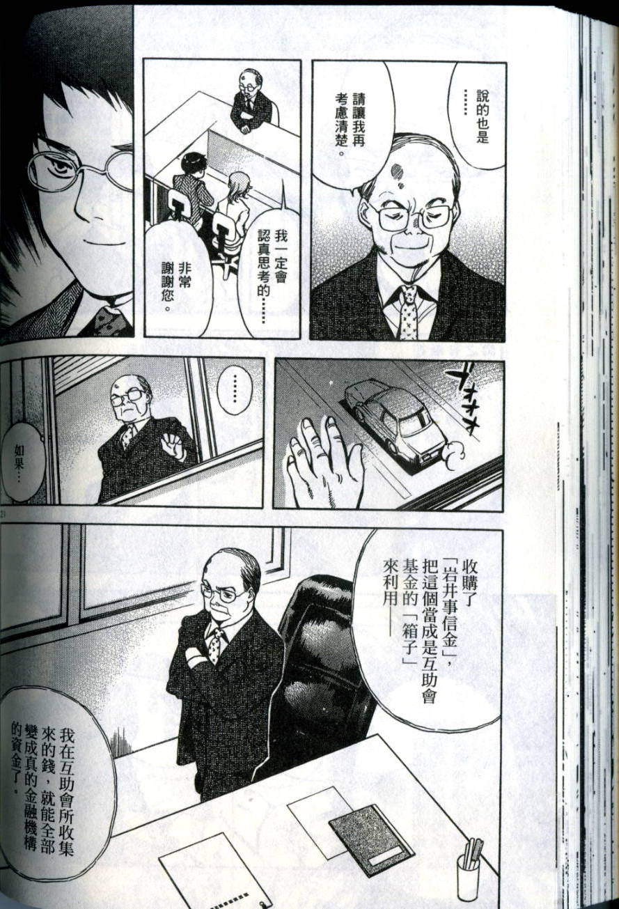 第121页