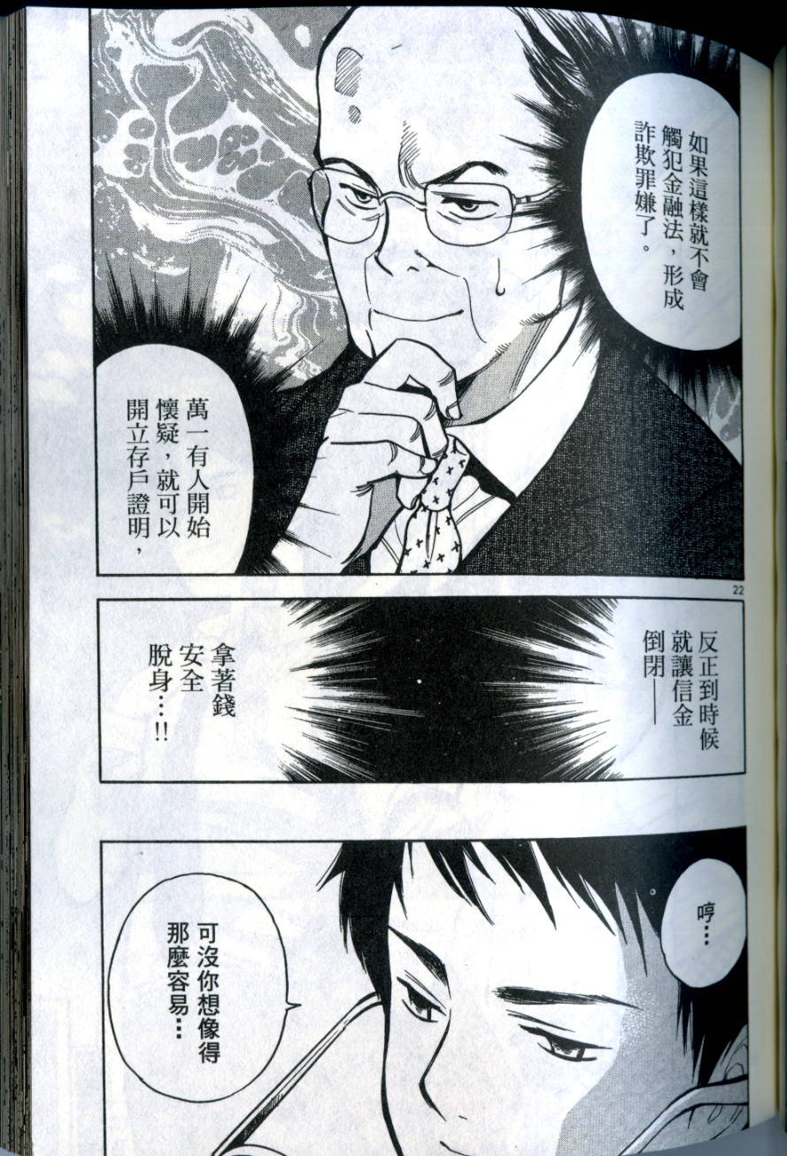 第122页