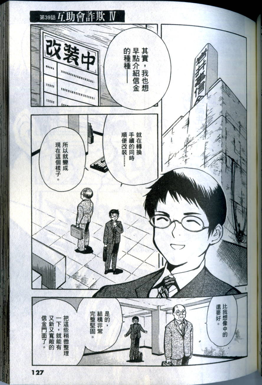 第124页