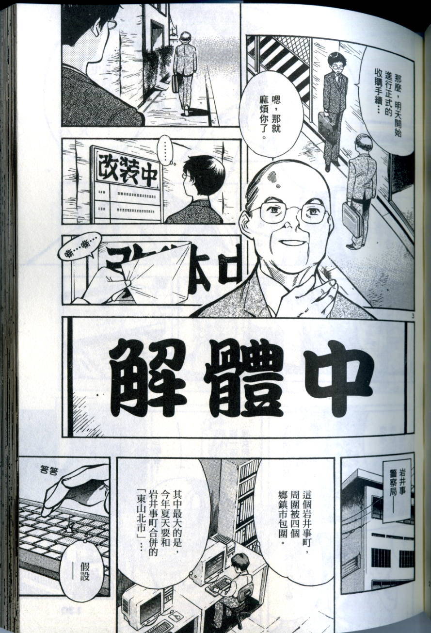 第126页