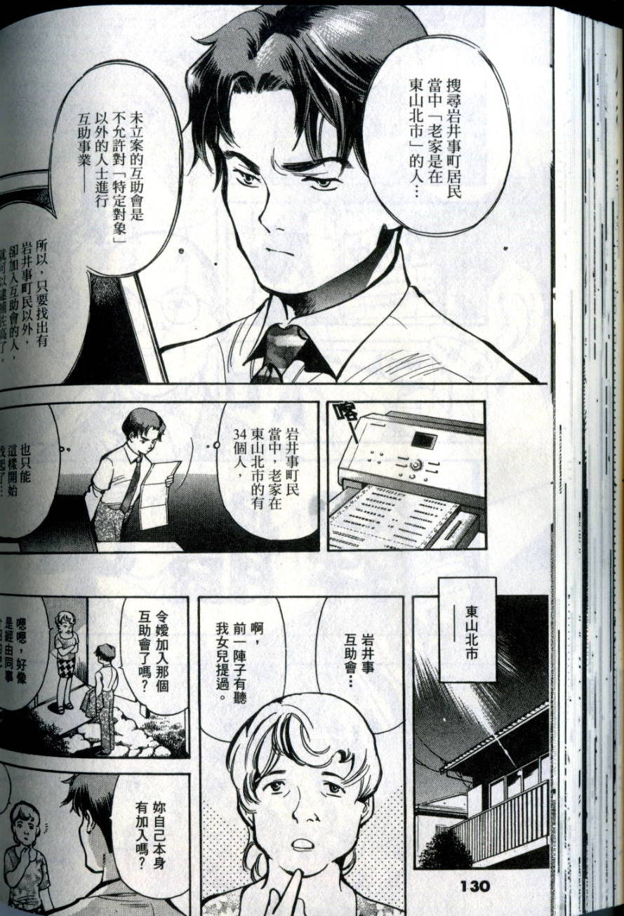 第127页