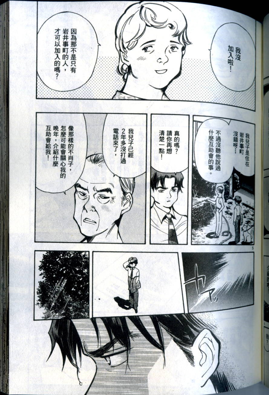 第128页