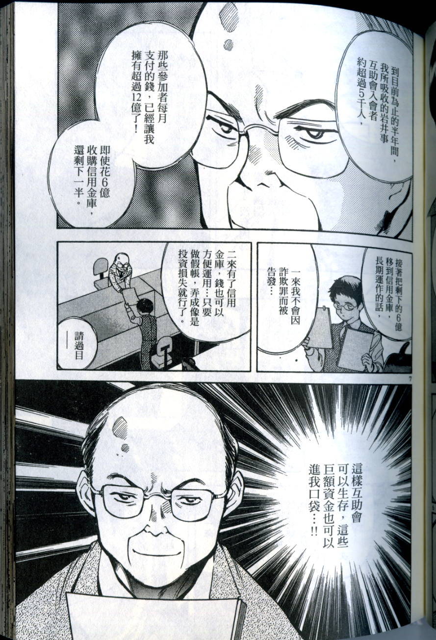 第130页