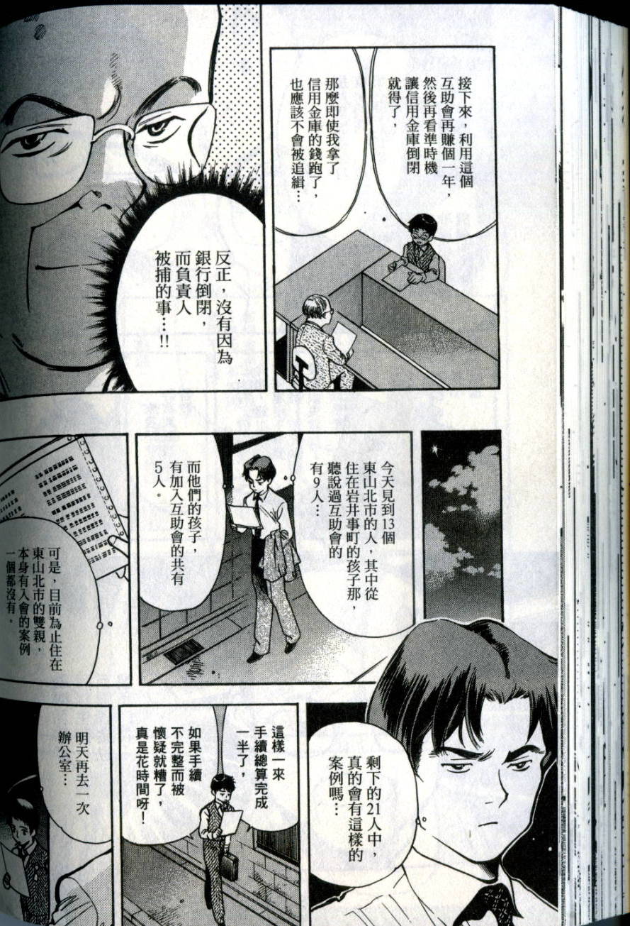 第131页