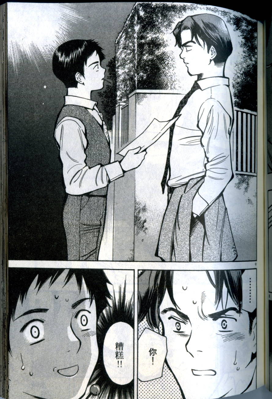 第132页