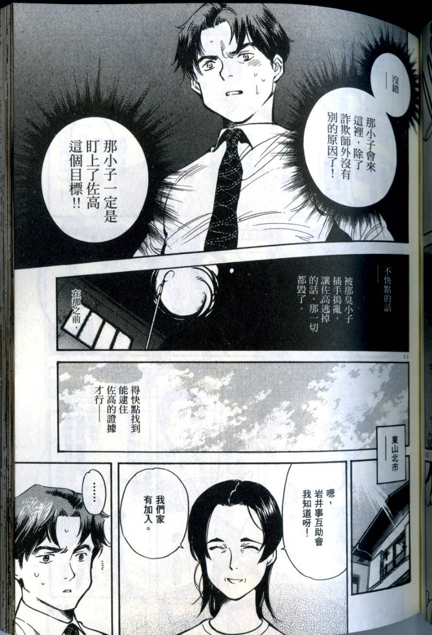 第134页