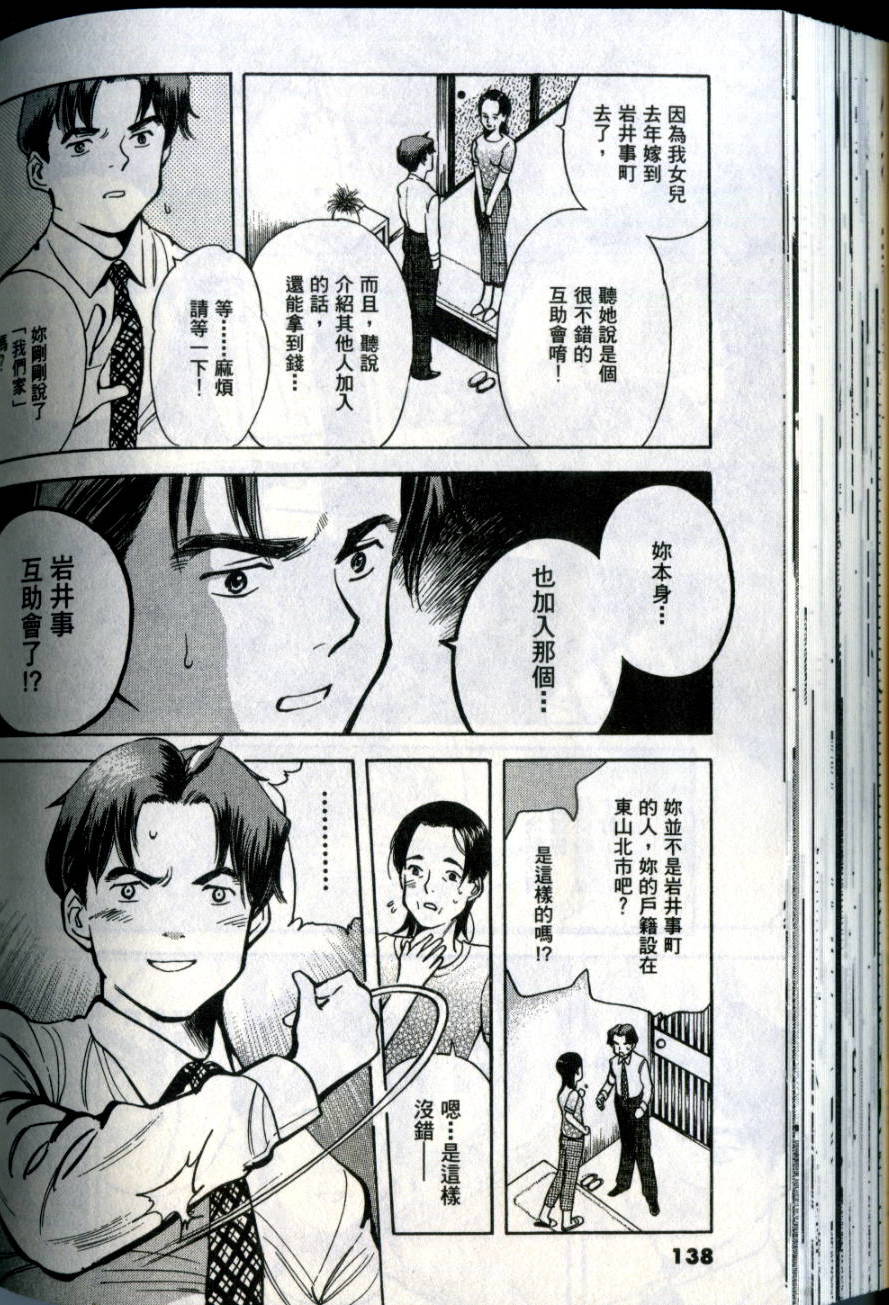 第135页