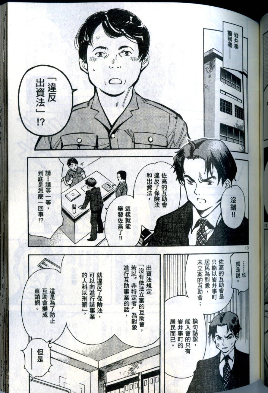 第136页