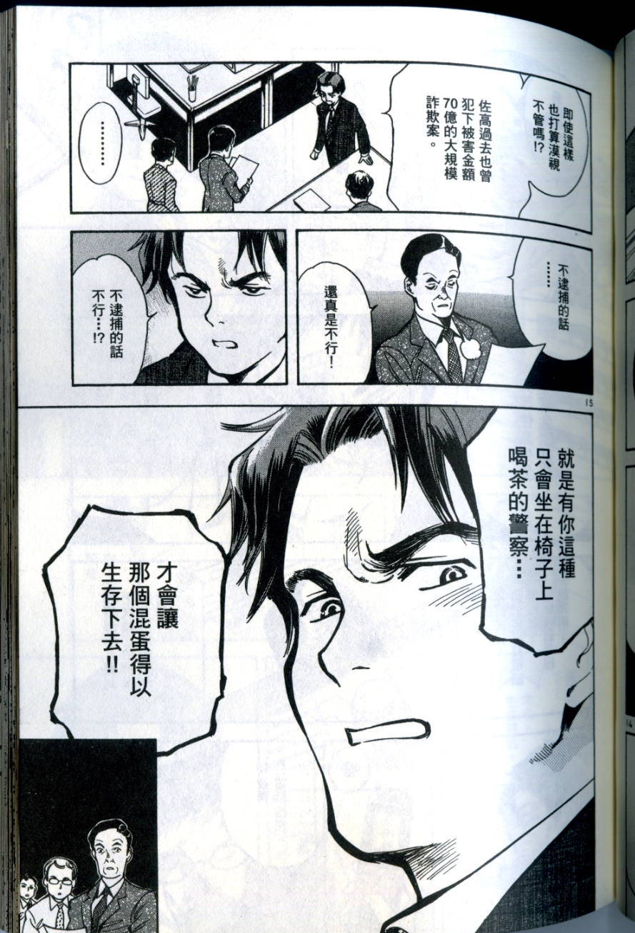第138页