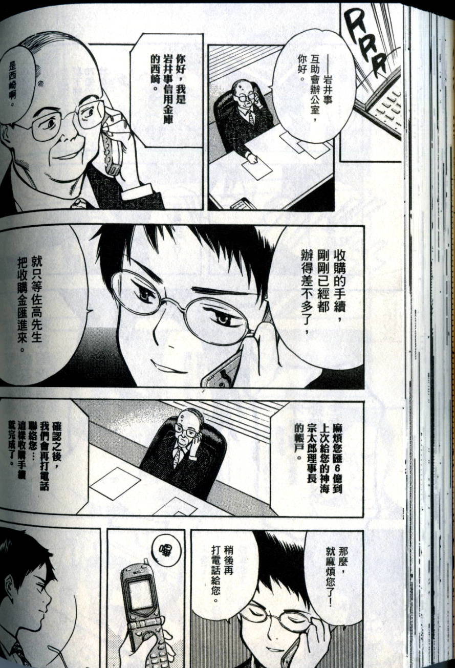 第139页