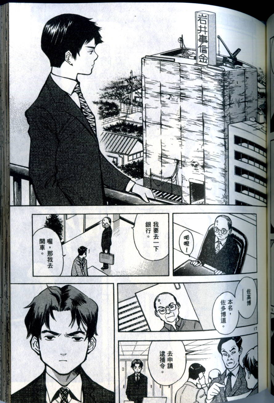 第140页