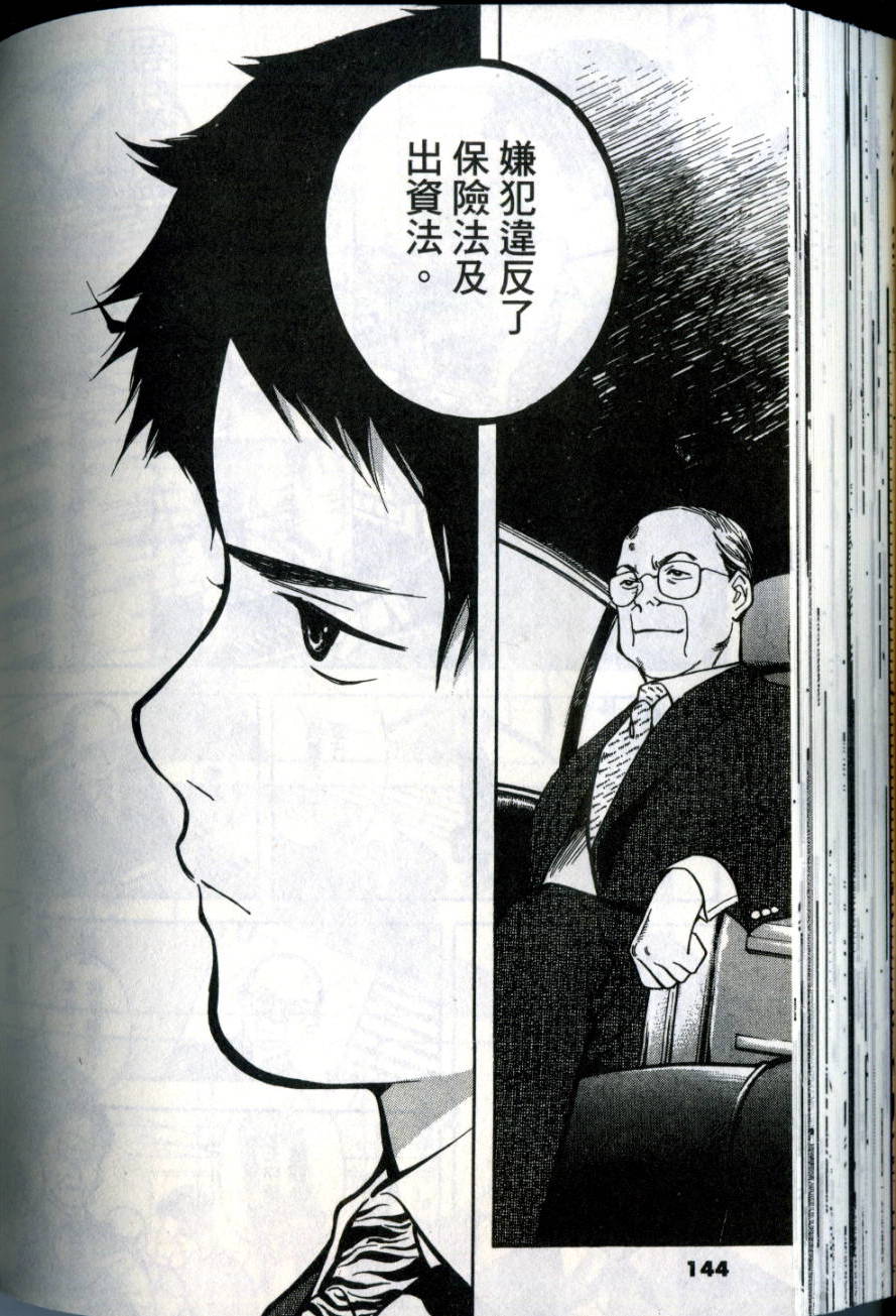 第141页