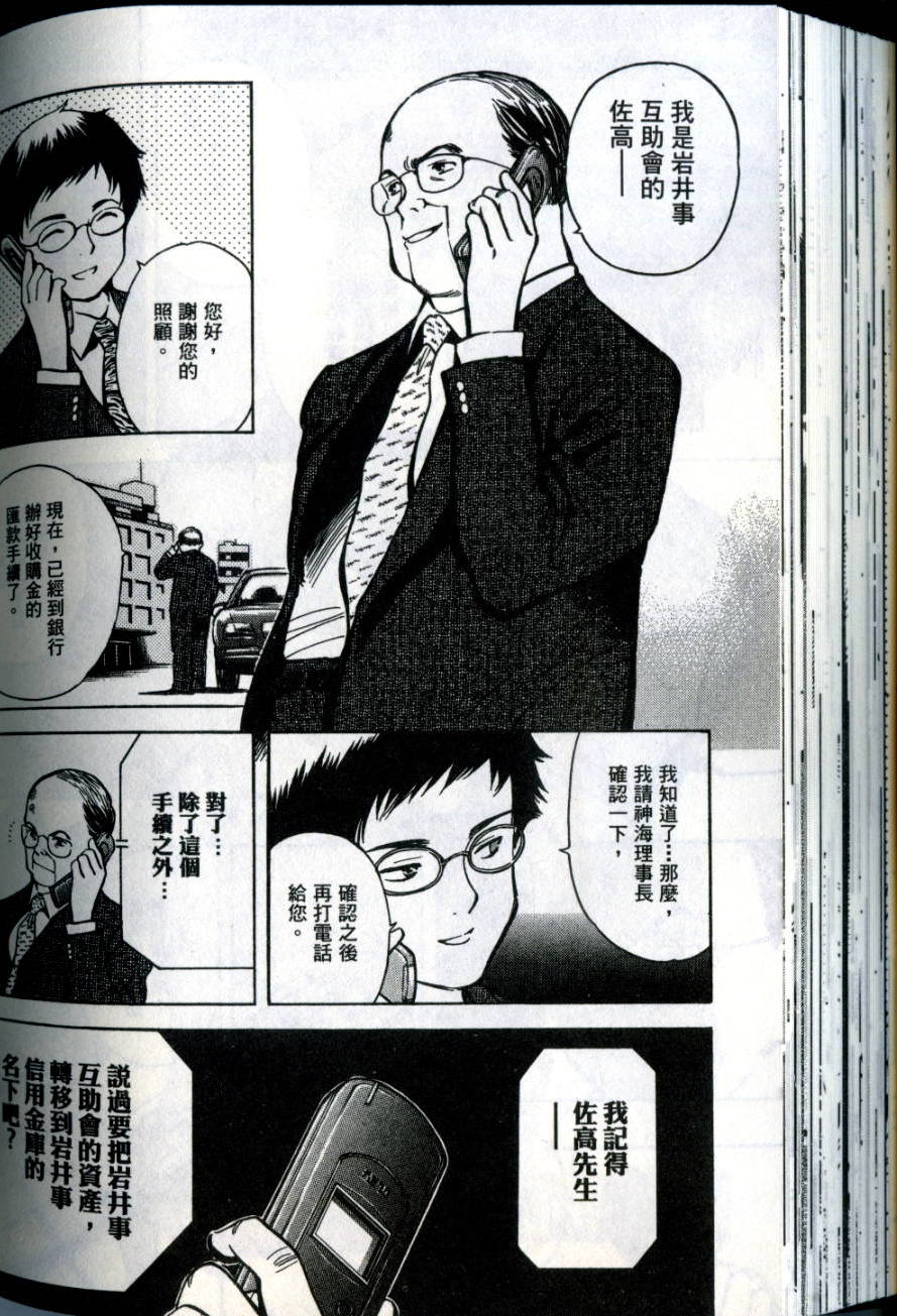 第145页