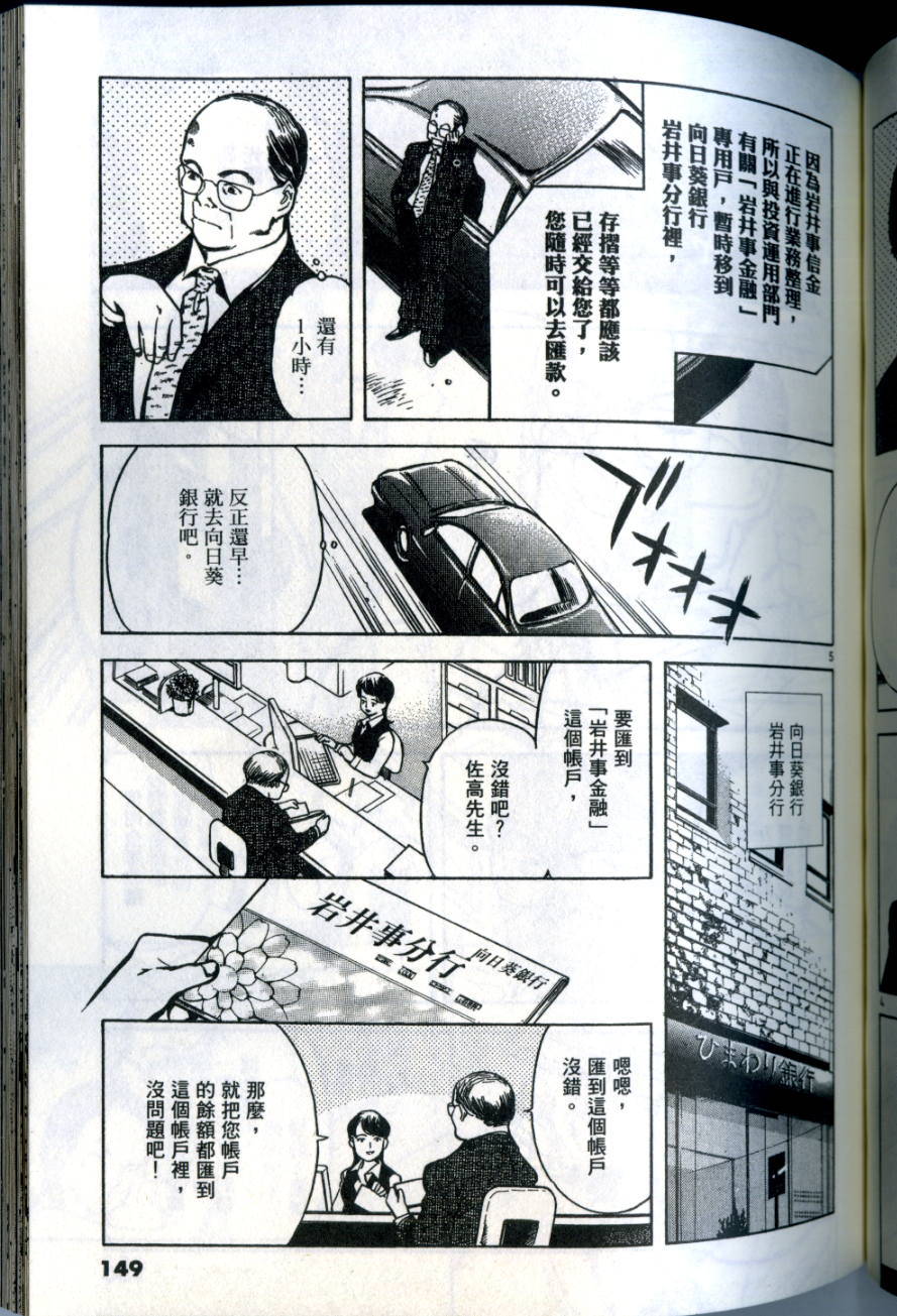 第146页
