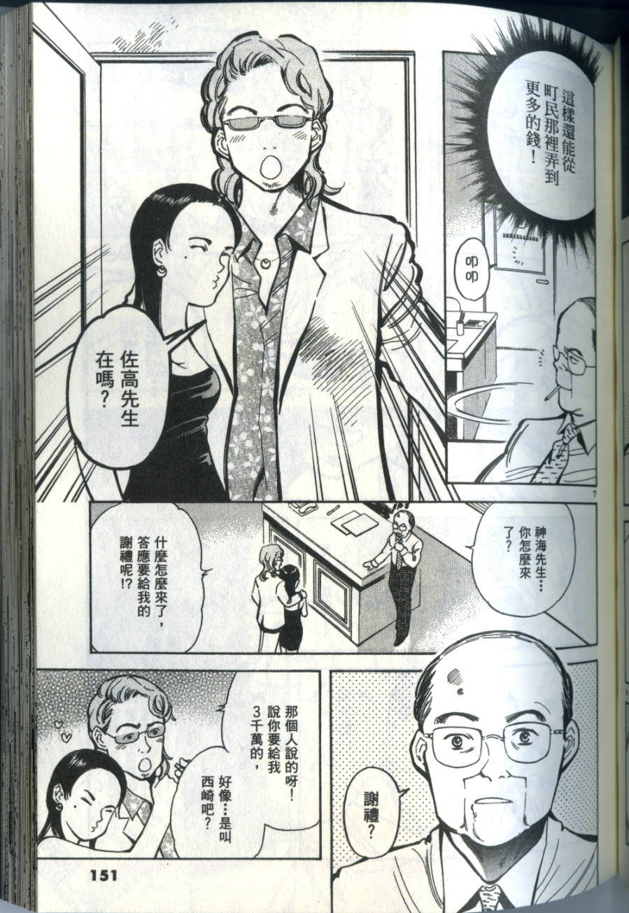 第148页