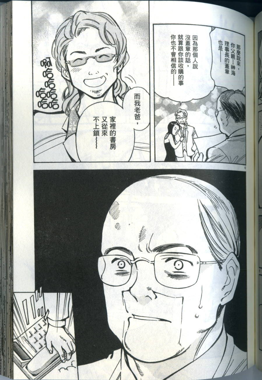 第150页