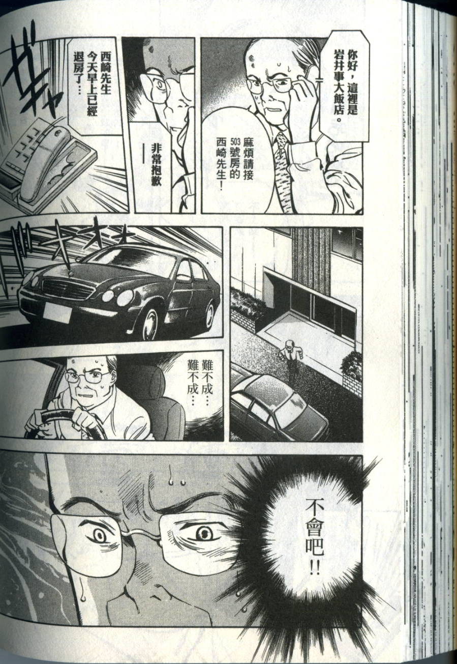 第151页