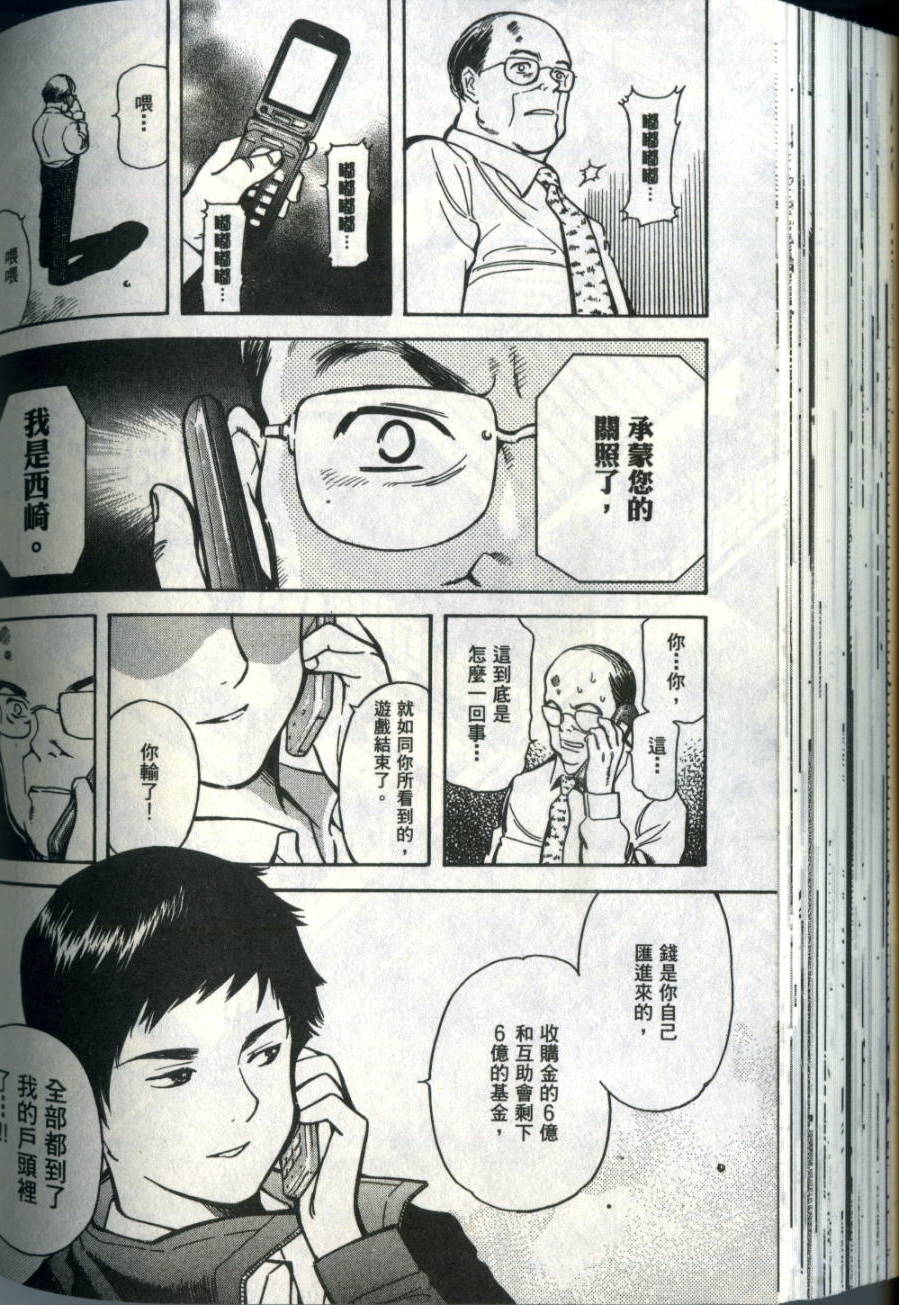 第155页