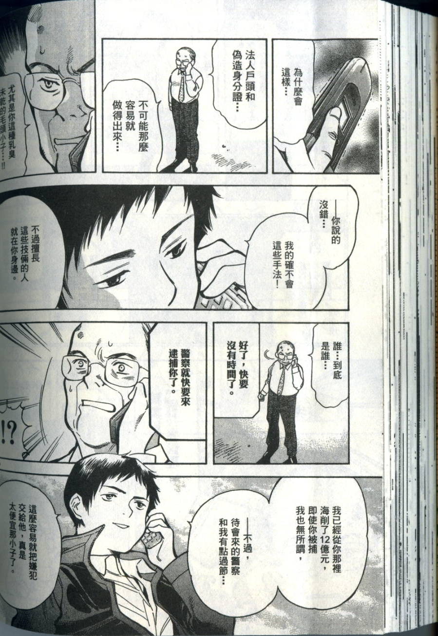第157页
