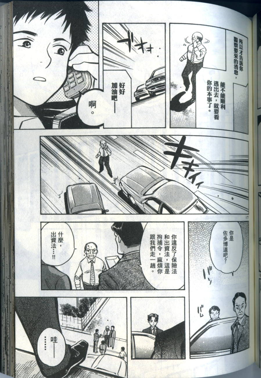 第158页