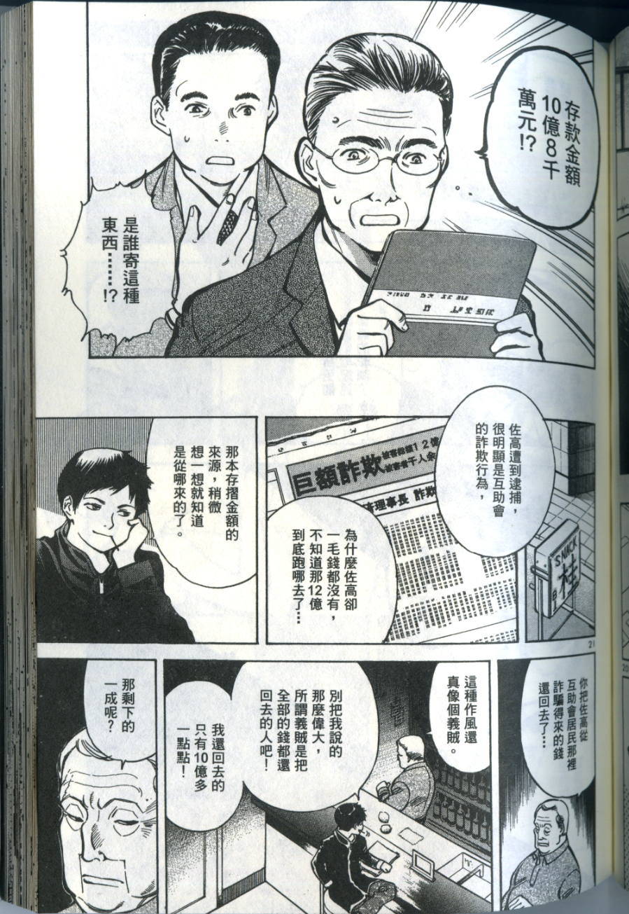 第162页