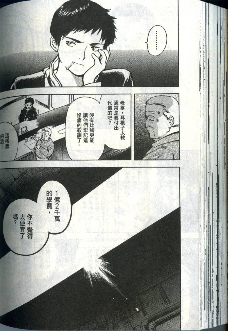 第163页