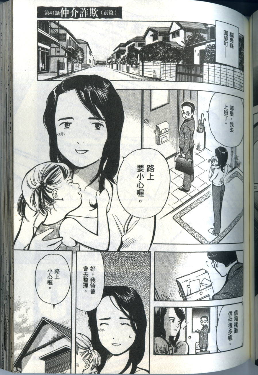 第164页