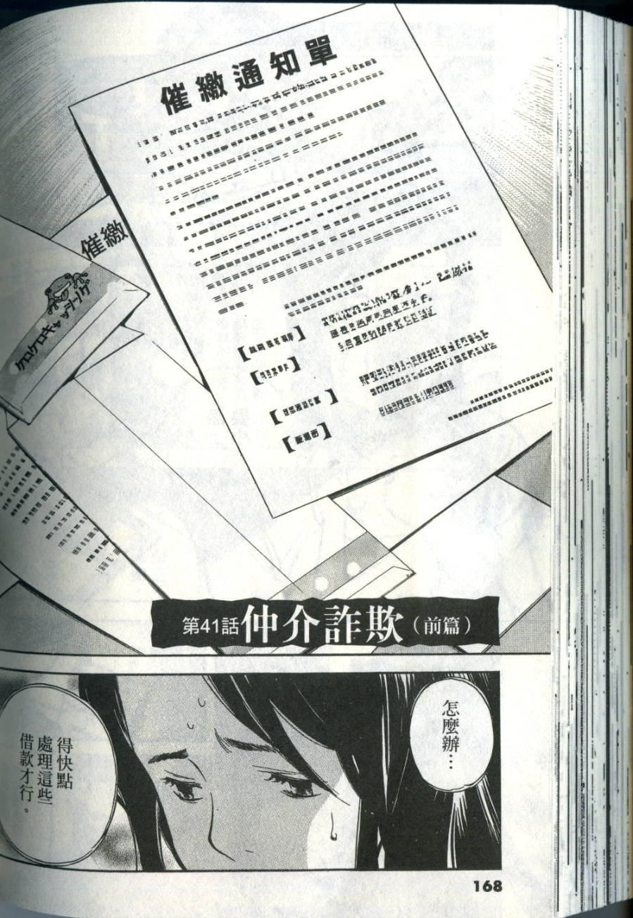 第165页