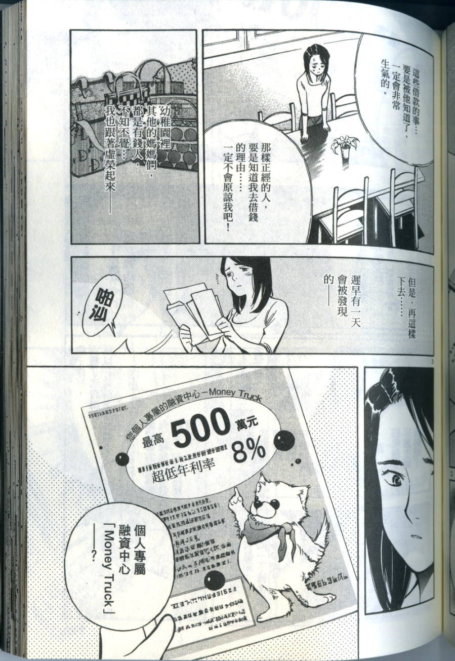 第166页