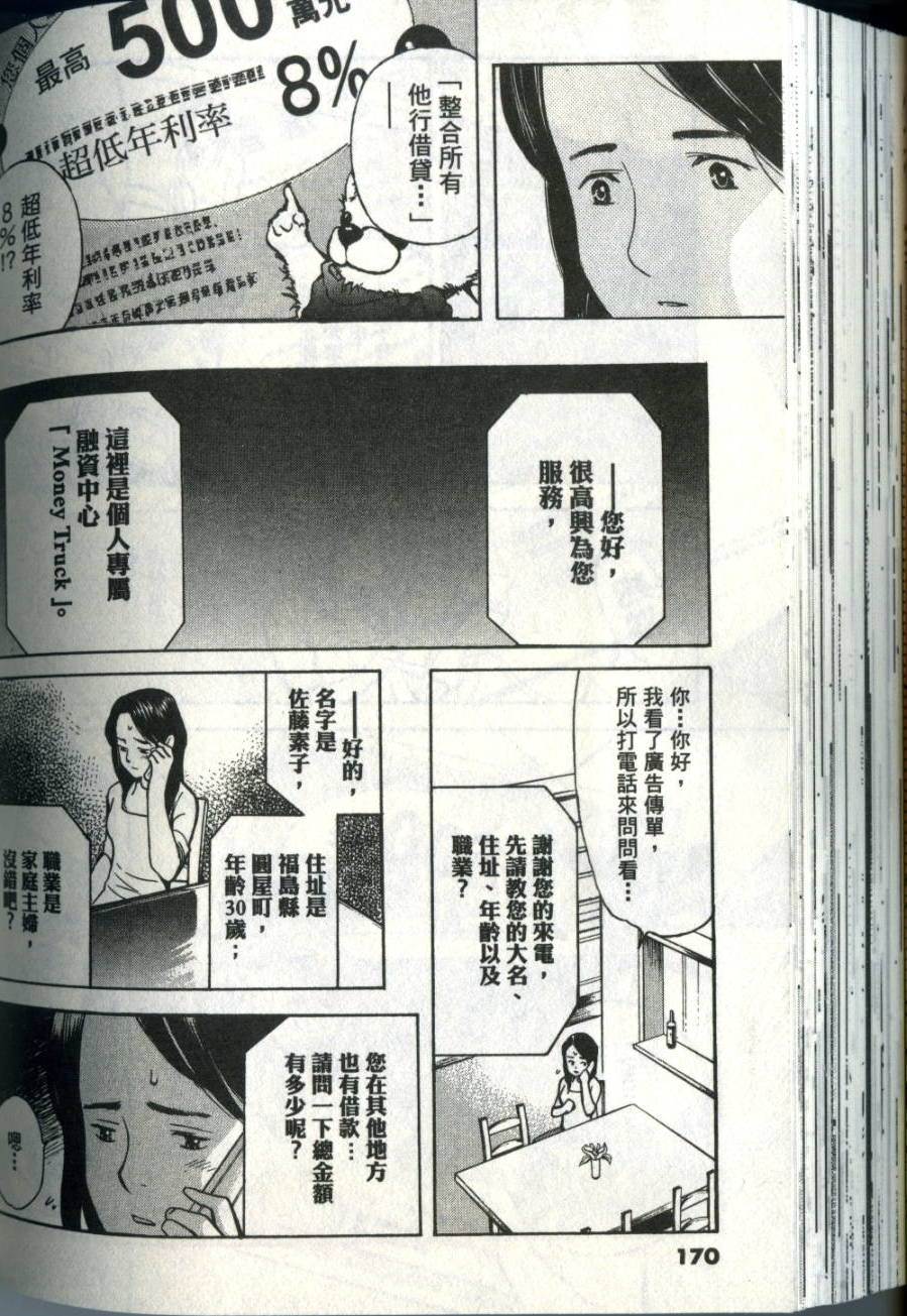 第167页