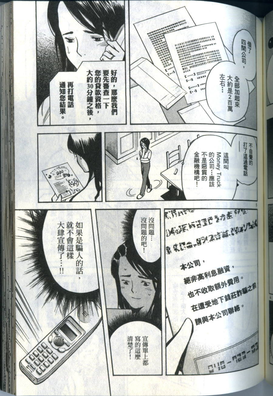 第168页
