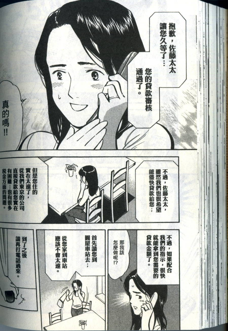第169页
