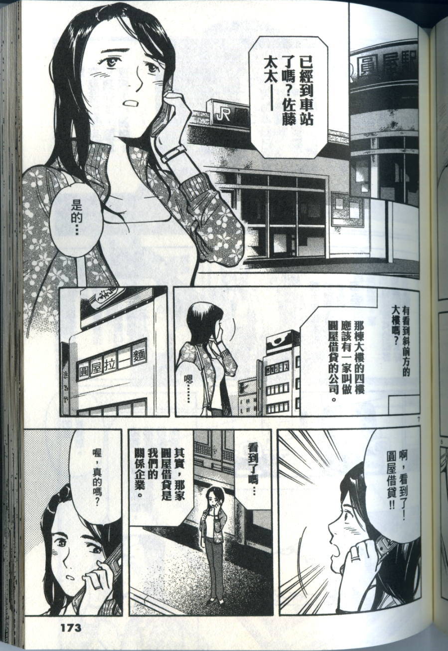 第170页
