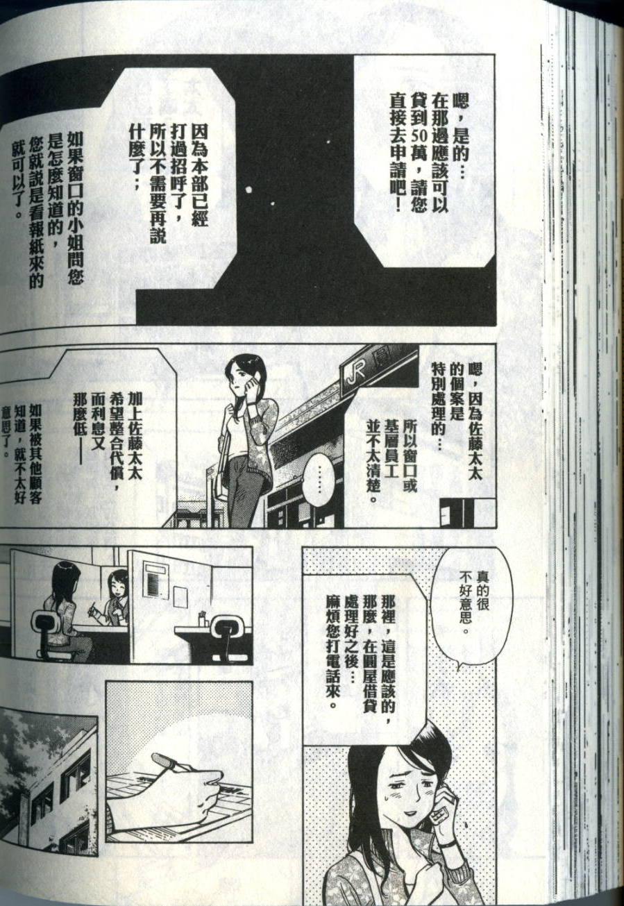 第171页