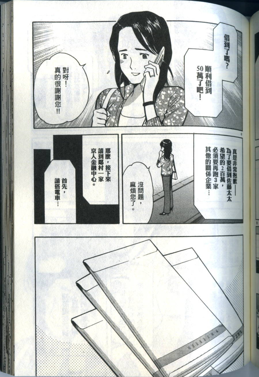 第172页