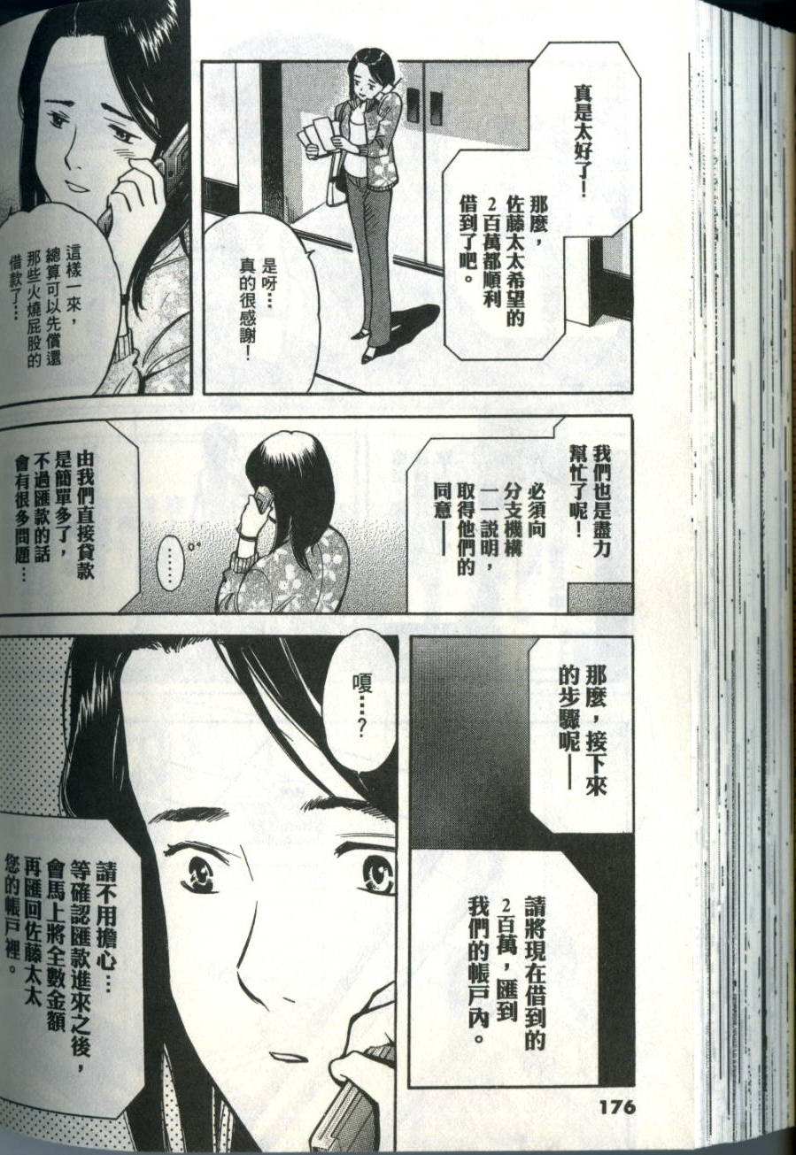 第173页