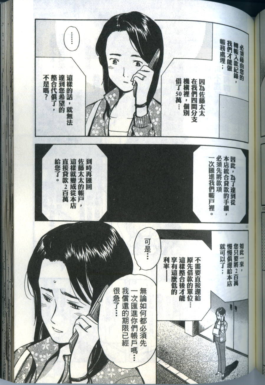 第174页