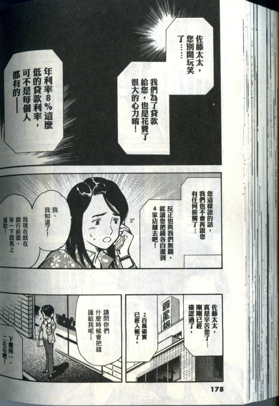 第175页