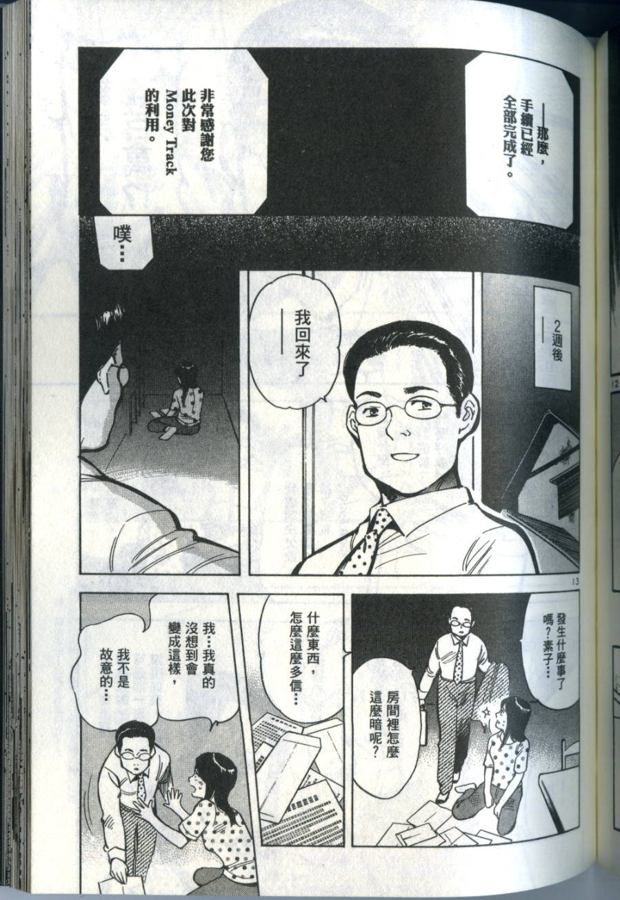 第176页