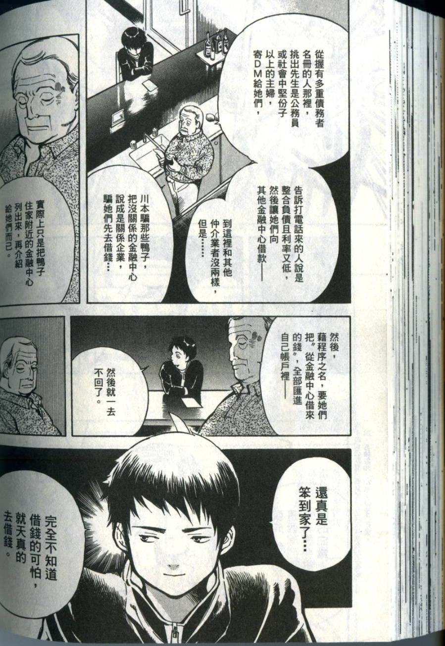 第179页