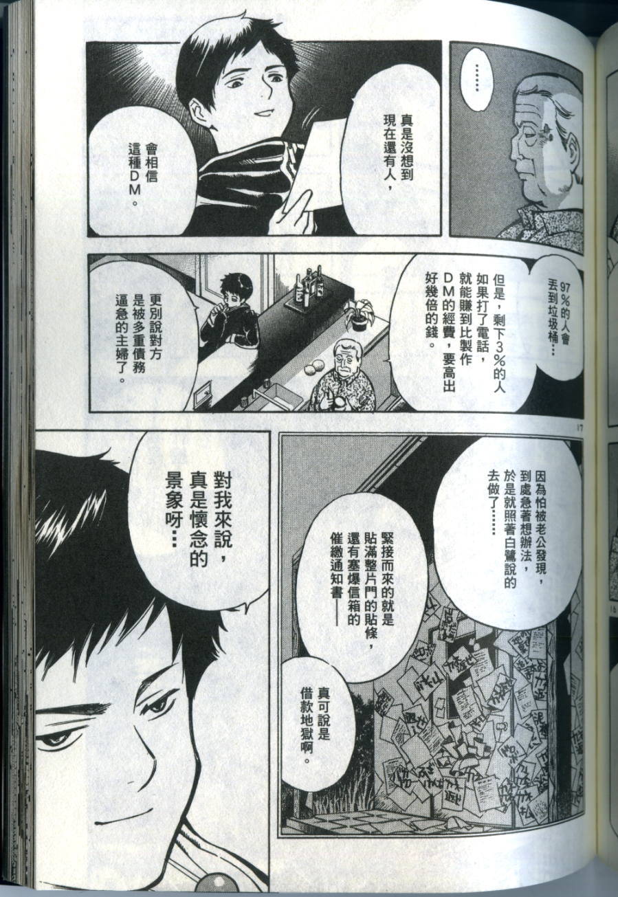第180页