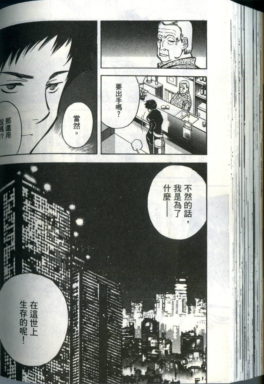 第181页