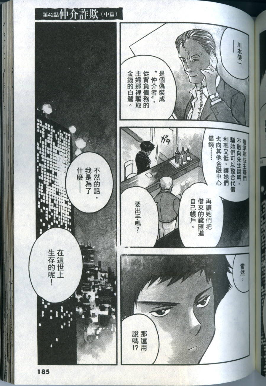 第182页