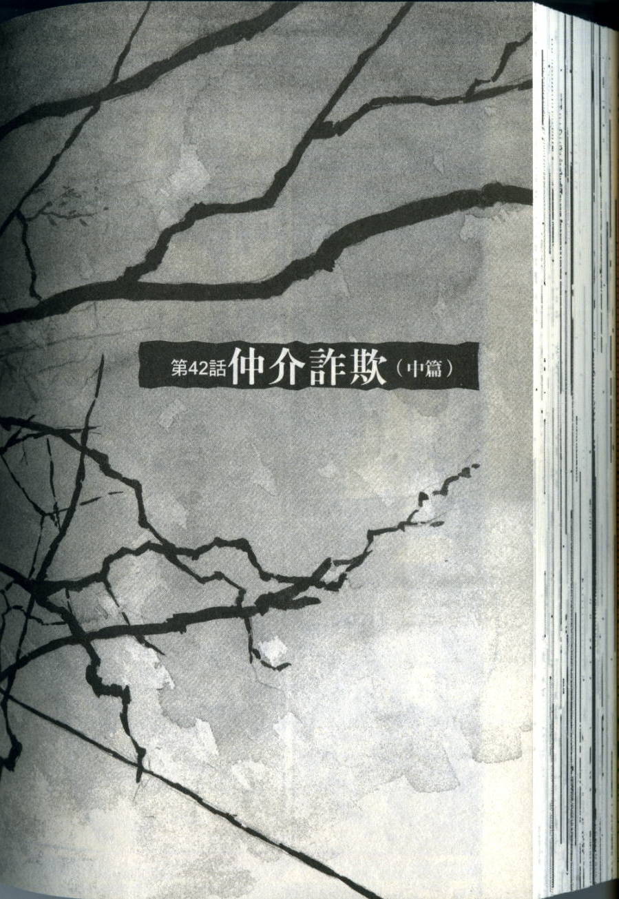 第183页