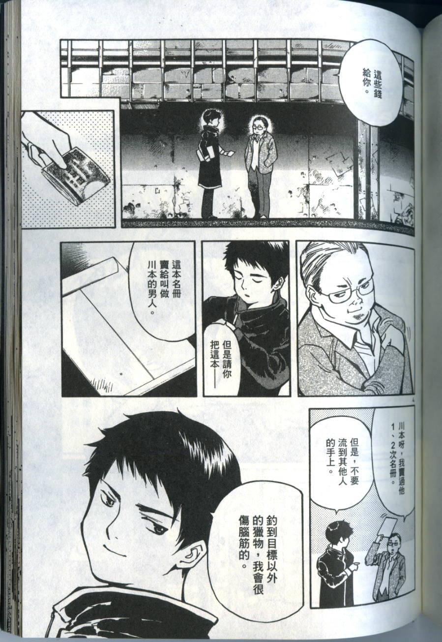 第186页