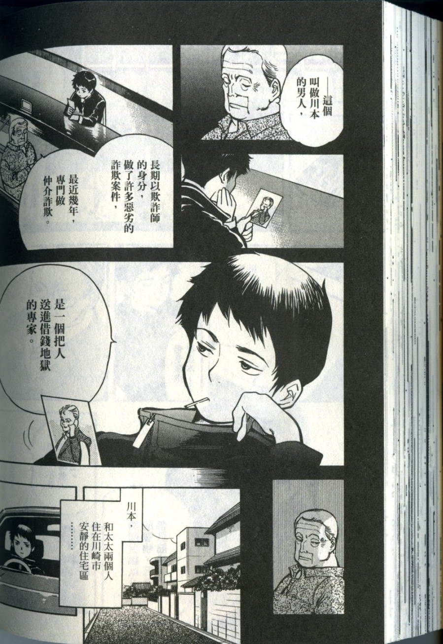 第187页