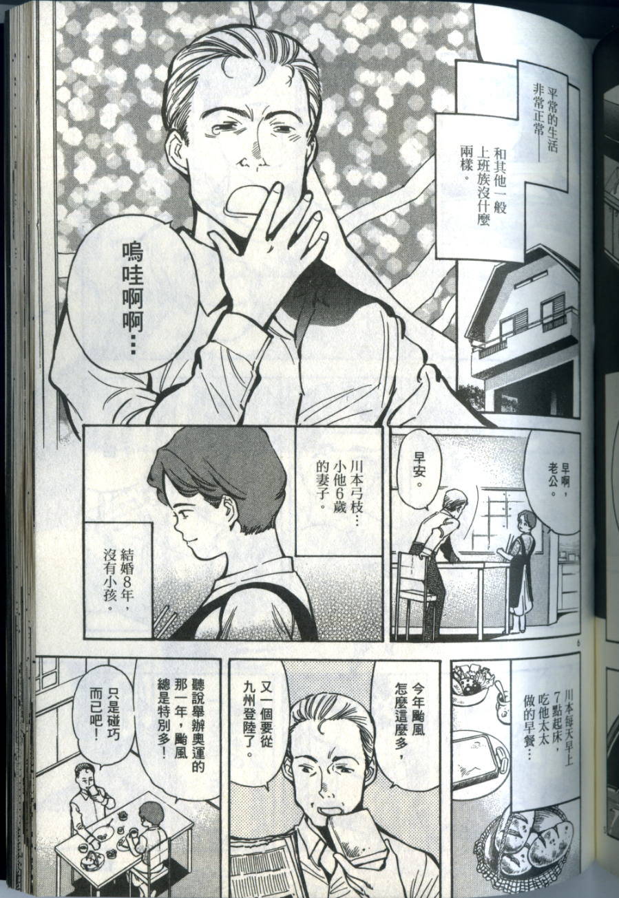 第188页