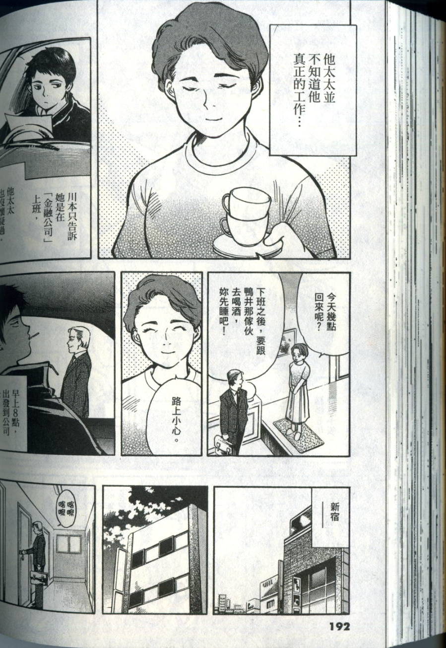 第189页